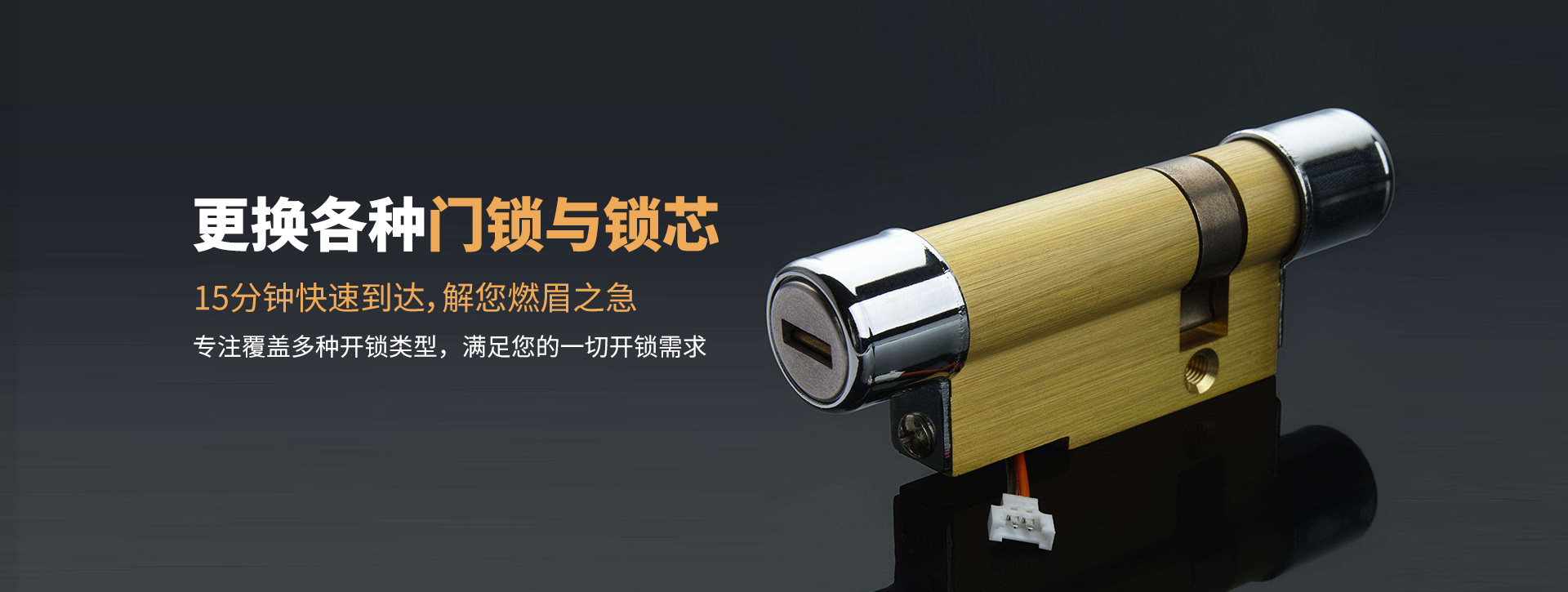 上海静安区banner03