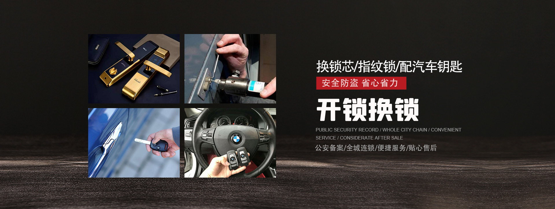 上海静安区banner01